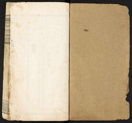 江西萧氏族谱-萧氏六修族谱.pdf电子版预览图1