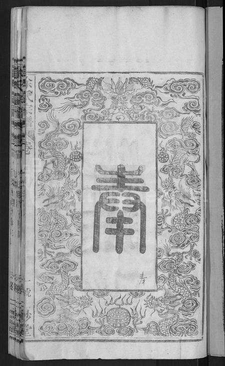 湖北涂氏族谱-涂氏宗谱 [7卷,首2卷].pdf电子版预览图3