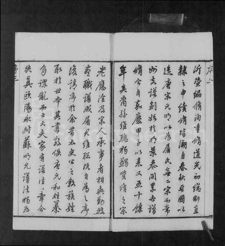 江苏屠氏族谱-屠氏毘陵支谱 [16卷,及卷首末].pdf电子版预览图4