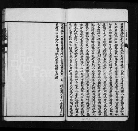 四川万氏族谱-万氏族谱 [14卷, 首末各1卷].pdf电子版预览图3