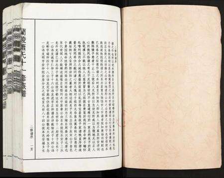 江西萧氏族谱-兰陵萧氏十一修族谱.pdf电子版预览图1