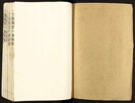 江西萧氏族谱-兰陵萧氏十修族谱.pdf电子版预览图1