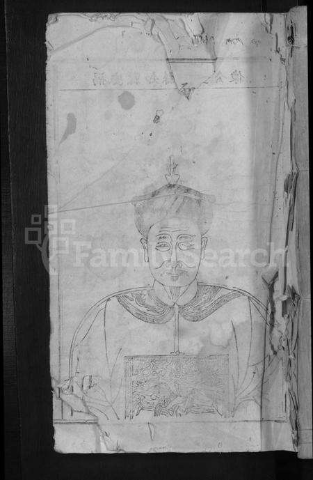 江西萧氏族谱-虎溪萧氏宗谱 [不分卷].pdf电子版缩略图