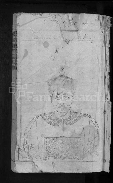 江西萧氏族谱-虎溪萧氏宗谱 [不分卷].pdf电子版预览图3