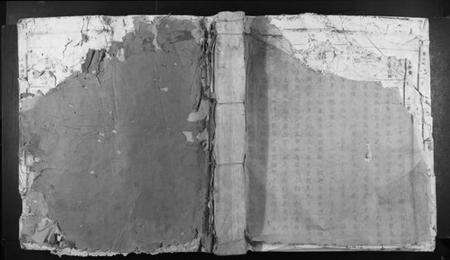 江西萧氏族谱-赤岭萧氏族谱.pdf电子版缩略图