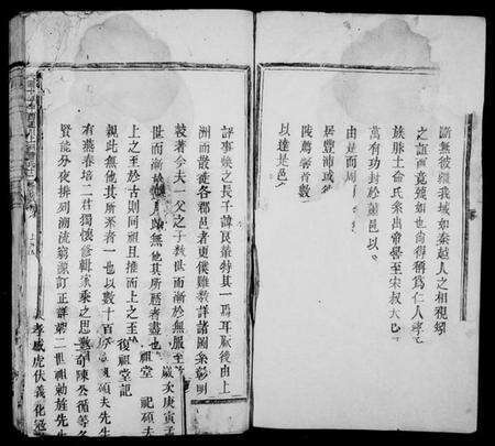 江西萧氏族谱-遂川上洲萧氏十二修族谱.pdf电子版预览图3