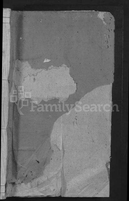 江西萧氏族谱-金滩滩头萧氏三修族谱 [不分卷].pdf电子版预览图1