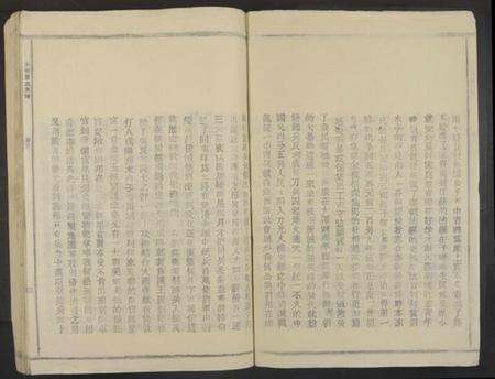 江西萧氏族谱-赤岭萧氏族谱 [8卷].pdf电子版预览图5