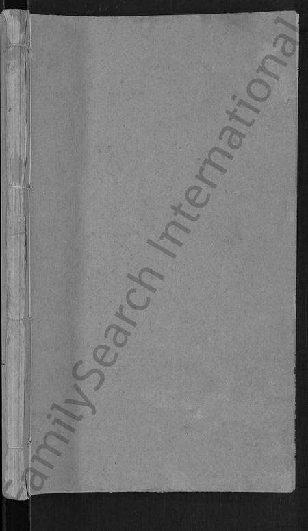 湖北万氏族谱-万氏宗谱 [38卷,首3卷].pdf电子版预览图1