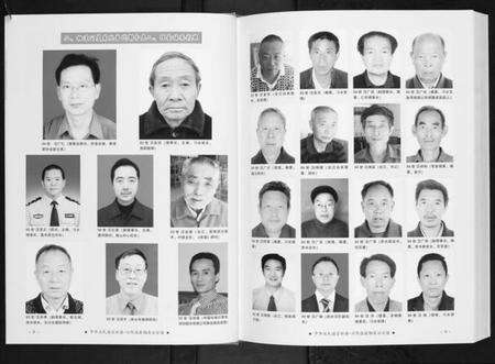 四川汪氏族谱-汪氏通宗世谱.pdf电子版预览图5