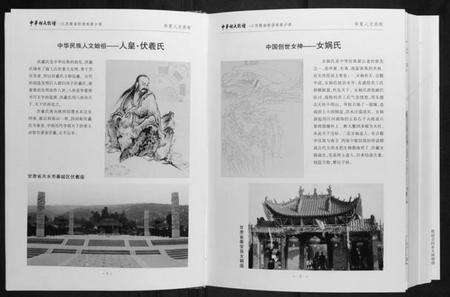 江西谢氏族谱-中华谢氏总谱江西赣南联谱南康分谱.pdf电子版预览图5