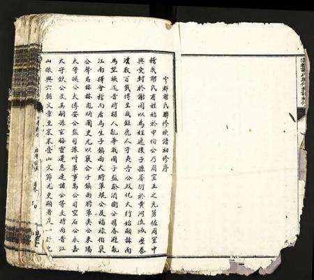 江西谢氏族谱-于都谢氏联修族谱初修.pdf电子版预览图2