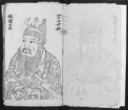 湖北汪氏族谱-汪氏宗谱.pdf电子版预览图3