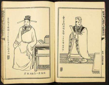 江西谢氏族谱-城东东山谢氏八九联修族谱.pdf电子版预览图3