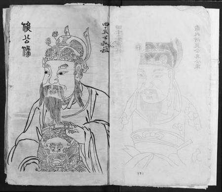 湖北汪氏族谱-汪氏宗谱.pdf电子版预览图5