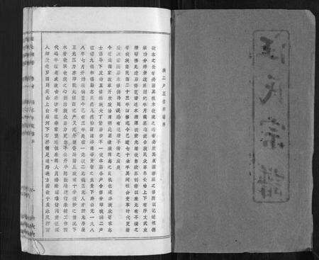 湖北汪氏族谱-汪氏宗谱.pdf电子版预览图1