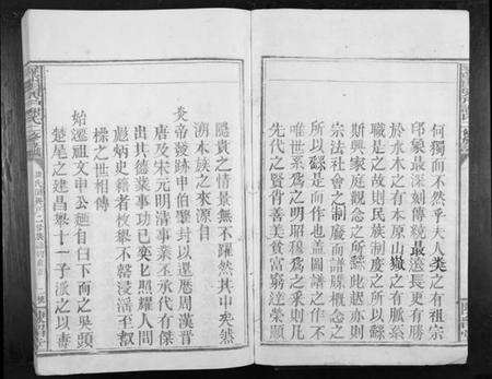 江西谢氏族谱-寻邬闰兴户谢氏二修族谱[16卷].pdf电子版预览图3