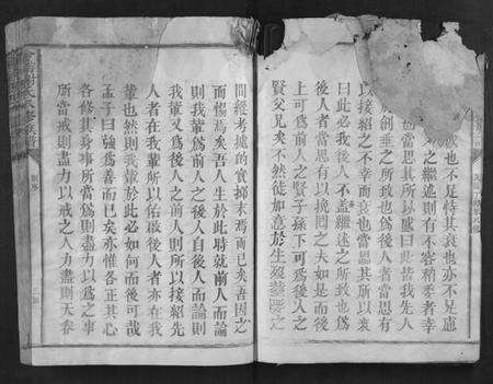 江西谢氏族谱-会稽谢氏八修族谱.pdf电子版预览图3