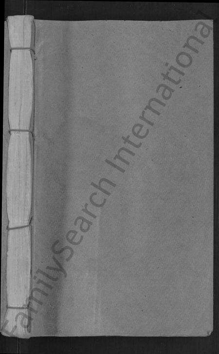 江西谢氏族谱-瑞林谢氏九修族谱 [不分卷].pdf电子版预览图1