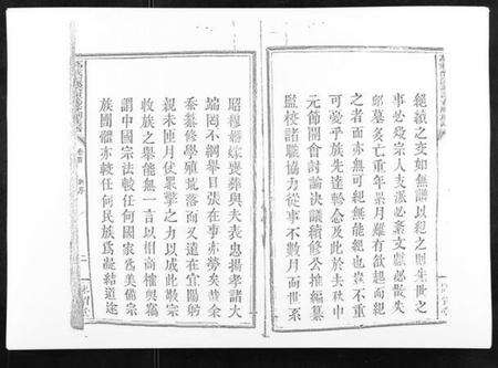 江西谢氏族谱-万载潭溪谢万春祠族谱.pdf电子版预览图2