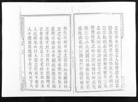 江西谢氏族谱-万载潭溪谢万春祠族谱.pdf电子版预览图3