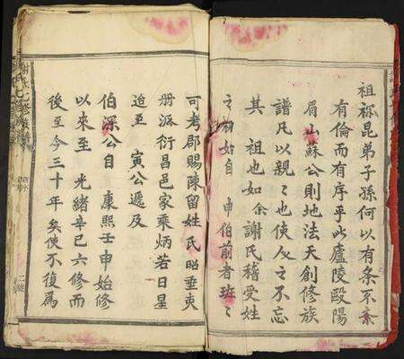 江西谢氏族谱-谢氏七修族谱.pdf电子版预览图3