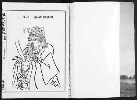 湖北汪氏族谱-汪氏宗谱[38卷首4卷].pdf电子版预览图1