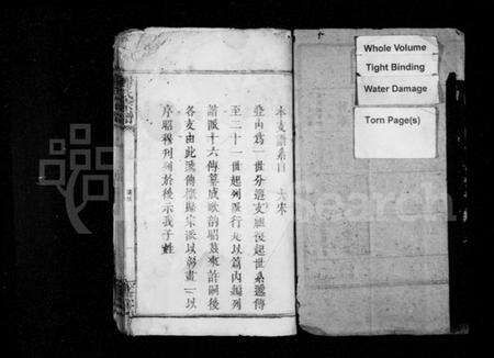 江西谢氏族谱-谢氏宗谱.pdf电子版预览图2