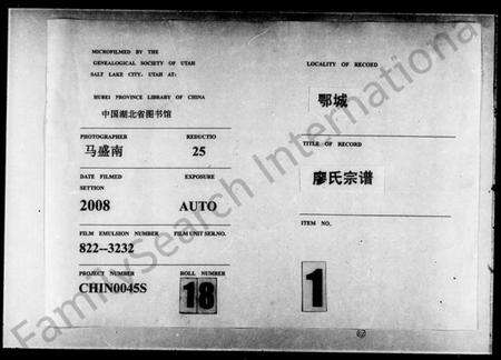 湖北汪氏族谱-汪氏族谱 [12卷,首3卷].pdf电子版预览图3