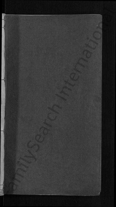 江西谢氏族谱-谢氏族谱 [13卷,及卷首].pdf电子版预览图1