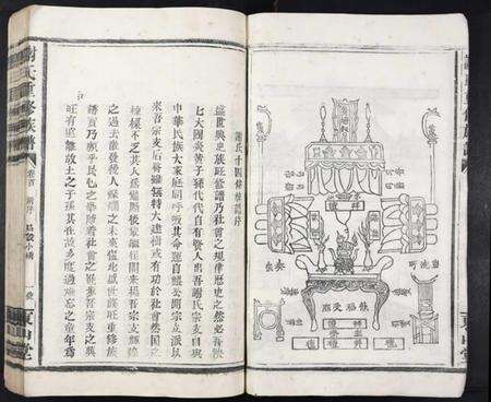 江西谢氏族谱-谢氏重修族谱[5卷].pdf电子版预览图3