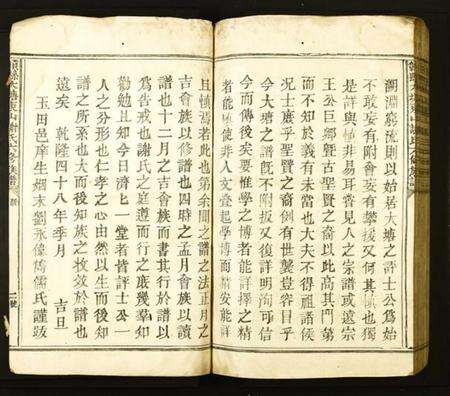 江西谢氏族谱-赣县大塘东山谢氏六修族谱.pdf电子版预览图3