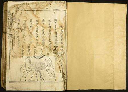 江西谢氏族谱-赣邑建节谢氏族谱.pdf电子版预览图1