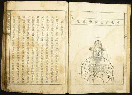 江西谢氏族谱-赣邑建节谢氏族谱.pdf电子版预览图4