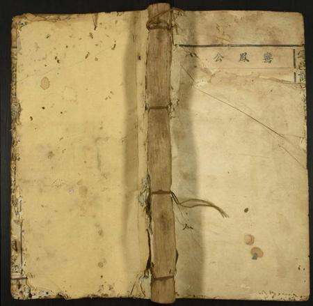 江西谢氏族谱-雩邑谢氏族谱.pdf电子版缩略图