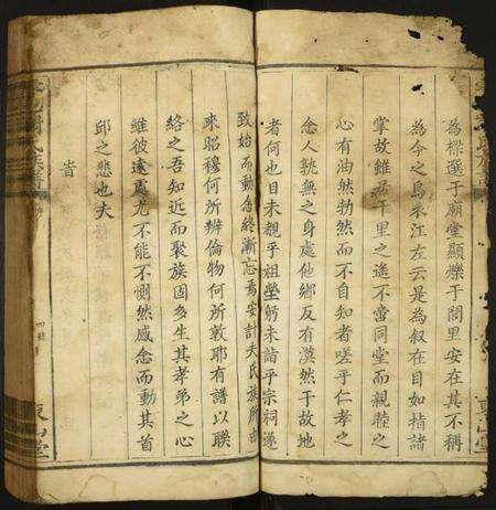 江西谢氏族谱-雩邑谢氏族谱.pdf电子版预览图4