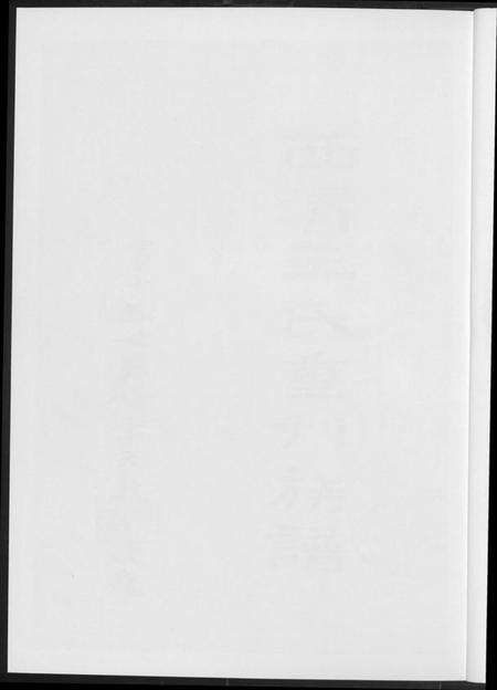 中国王氏族谱-西清王氏重刊族谱.pdf电子版预览图5