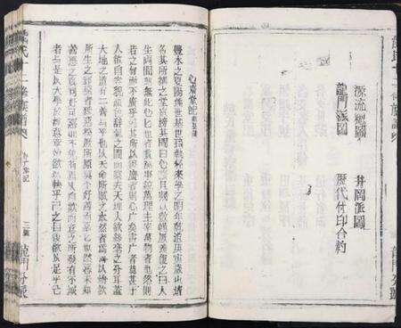 江西熊氏族谱-熊氏十二修族谱.pdf电子版预览图3