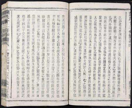 江西熊氏族谱-熊氏十二修族谱.pdf电子版预览图4