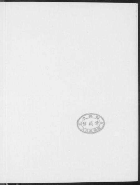 四川王氏族谱-重庆铜梁王氏总谱.pdf电子版预览图1