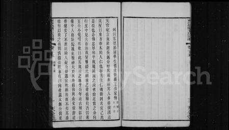 江苏王氏族谱-东沙筑塘王氏宗谱.pdf电子版预览图5