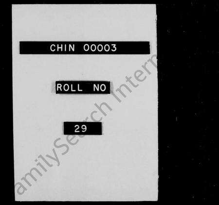 江苏王氏族谱-沙洲王氏宗谱 [6卷].pdf电子版预览图1