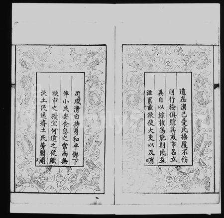 江苏王氏族谱-王氏三沙全谱.pdf电子版预览图1