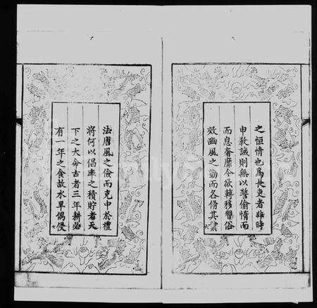 江苏王氏族谱-王氏三沙全谱.pdf电子版预览图2