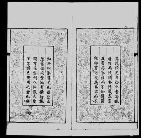 江苏王氏族谱-王氏三沙全谱.pdf电子版预览图3