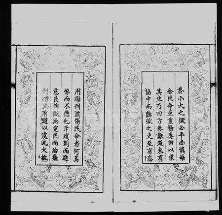 江苏王氏族谱-王氏三沙全谱.pdf电子版预览图4