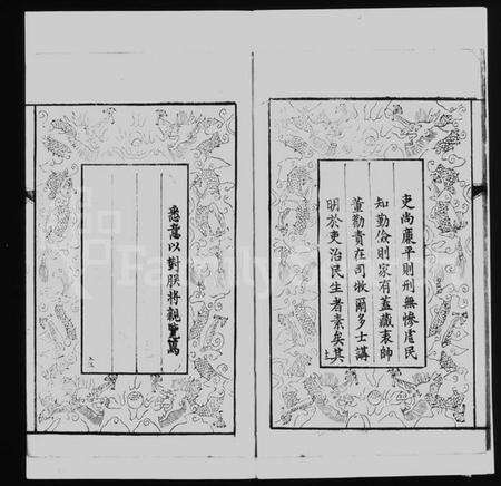 江苏王氏族谱-王氏三沙全谱.pdf电子版预览图5