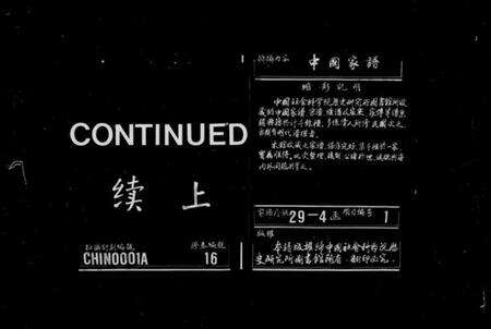 江苏王氏族谱-王氏三沙全谱.pdf电子版缩略图