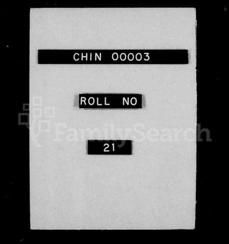 江苏王氏族谱-王氏三沙全谱 [上中下卷,及卷首].pdf电子版预览图2