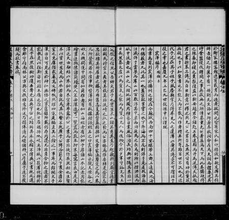 江苏王氏族谱-莫厘王氏家谱 [24卷].pdf电子版预览图5